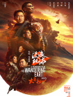 伊人久久大香网